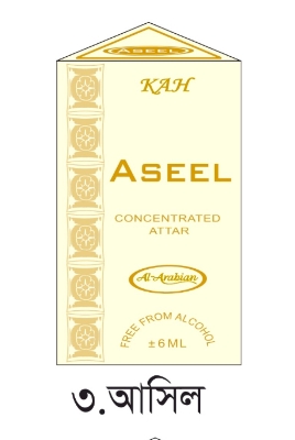 Picture of ASEEL Attar 6ml by AL Arabian/KHK