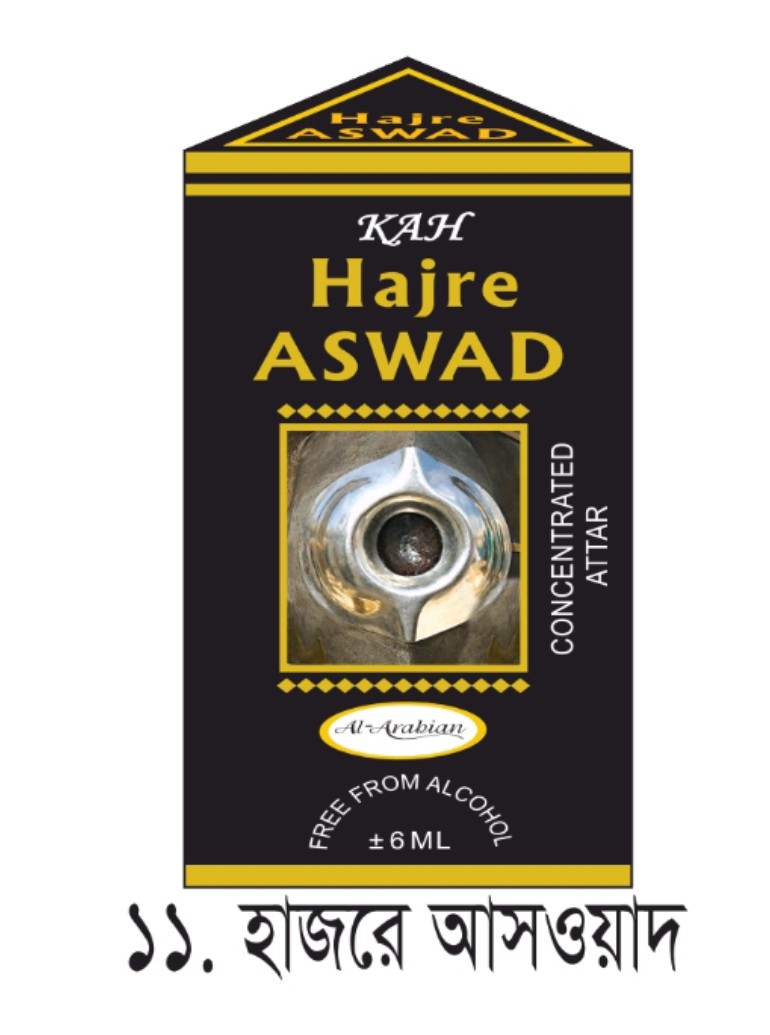 Picture of Hajre Aswad Attar 6ml by AL Arabian/KHK