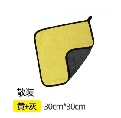 Picture of Bike or car wash microfiber towel - 2pc
