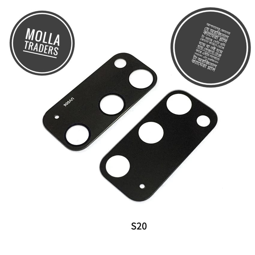 Picture of For Samsung Galaxy S20 camera main glass Rear Facing Camera Glass Lens Replacement