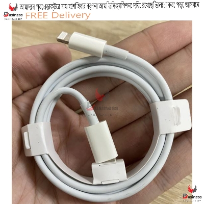 Picture of 20W PD Fast Charger Cable For Apple iphone 12 pro max - ips