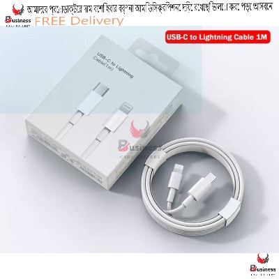 Picture of 20W PD Fast Charger Cable For Apple iphone 12 pro max - ips