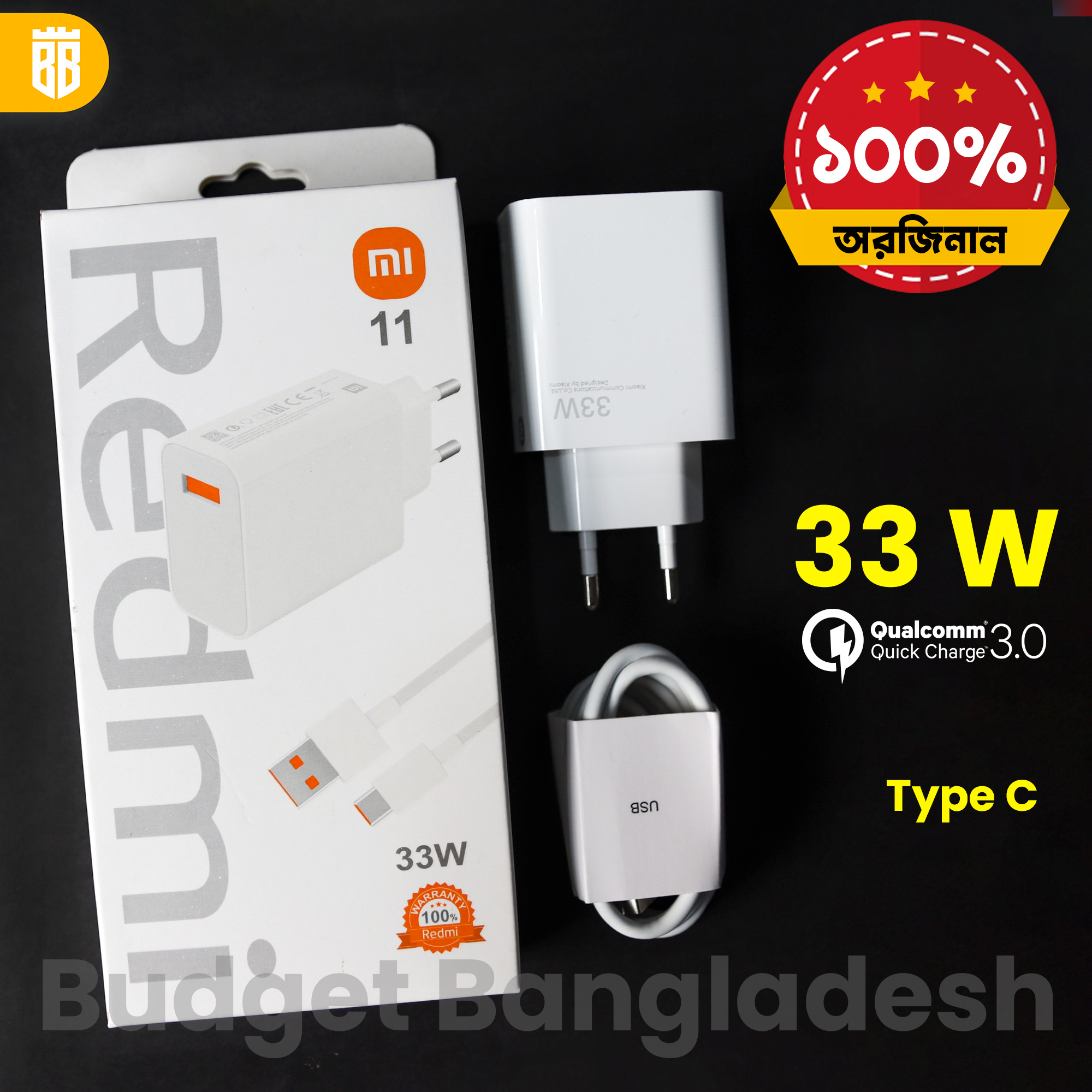 Picture of MI 33W Quick Charge 3.0 Fast Turbo Charger Adapter USB to Type-C for Mi 10 Pro/9 Pro/Redmi Note 8/Note 7/K20/K30/Pro Mix 3/Max 3