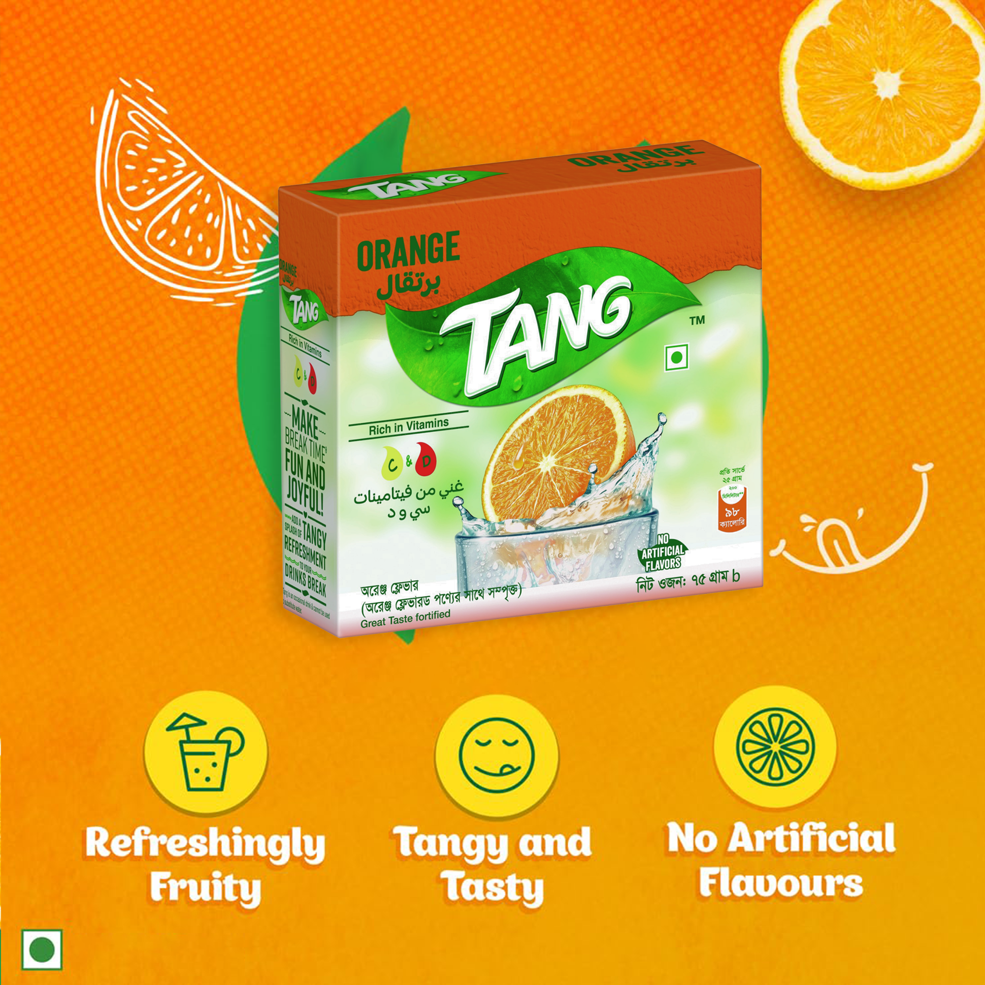 Picture of Tang Orange Flavoured Instant Drink Powder 75gm Picture of Tang Orange Flavoured Instant Drink Powder 75gm