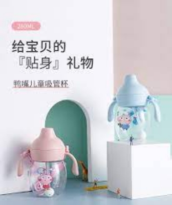 Duckbeck Waterpot Picture of 250ml Children's Kids Double Handle Plastic Water Bottle With Ball Straw Baby No-spill Leakproof Drinking Water Milk Sippy Cup