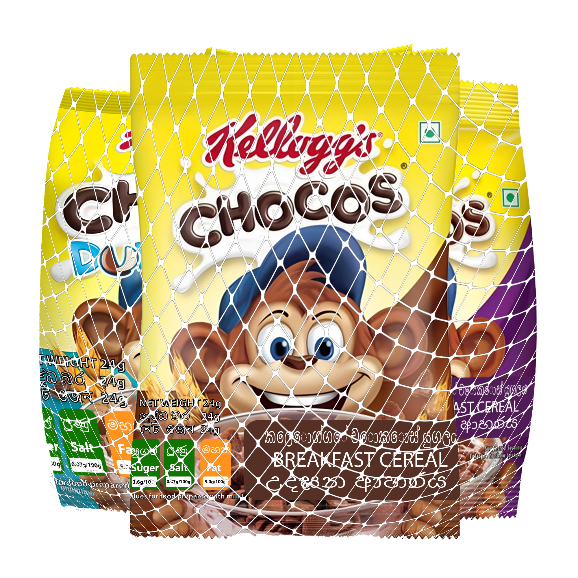 Picture of Kellogg's Chocos Chocolate Breakfast Cereal Variety Pack