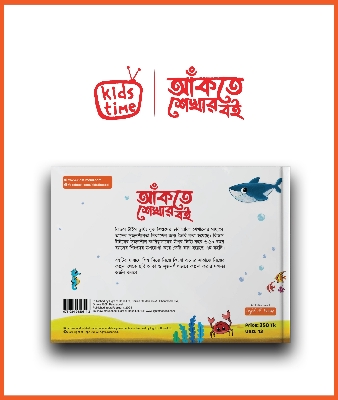 Picture of Kids Time Learn to Draw Book Picture of Kids Time Learn to Draw Book