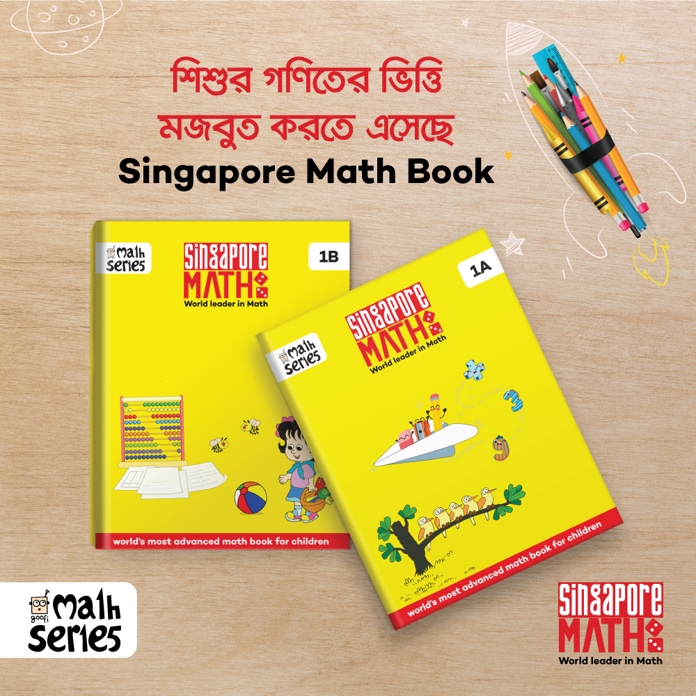 Picture of Best Math Books for Kids - Singapore Math - Level 1 Picture of Best Math Books for Kids - Singapore Math - Level 1