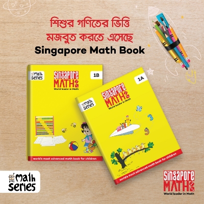Picture of Best Math Books for Kids - Singapore Math - Level 1 Picture of Best Math Books for Kids - Singapore Math - Level 1