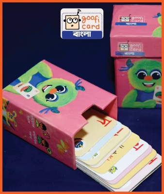 Picture of Flash Card Set Picture of Flash Card Set