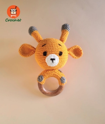 Picture of Wooden Goofi Crochet Giraffe Teether and Rattle (0 Months to 2 Years) Picture of Wooden Goofi Crochet Giraffe Teether and Rattle (0 Months to 2 Years)