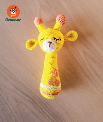 Picture of Goofi Crochet Rattle- Giraffe Picture of Goofi Crochet Rattle- Giraffe