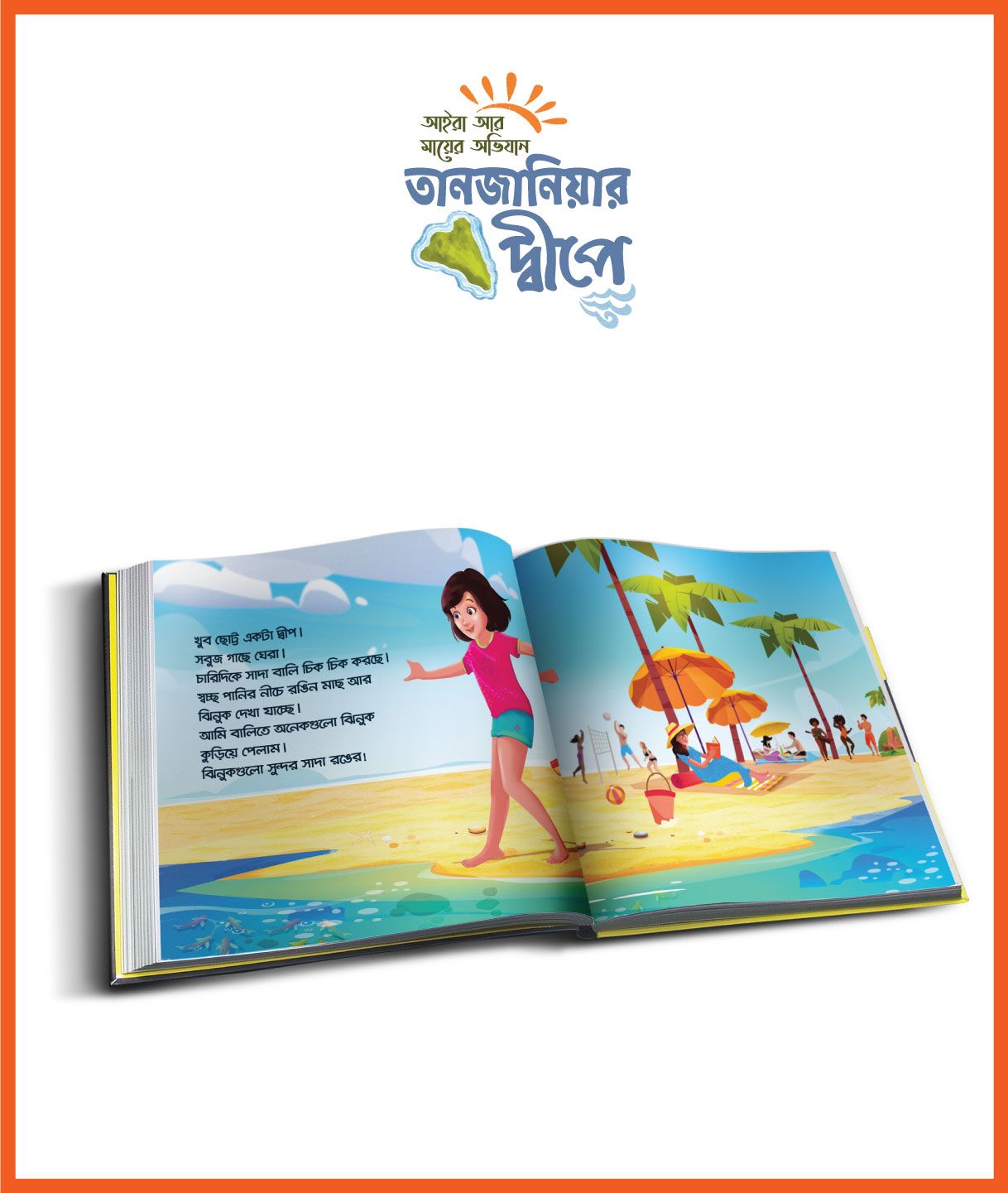 Picture of Tanzaniar Dipe Picture of Tanzaniar Dipe