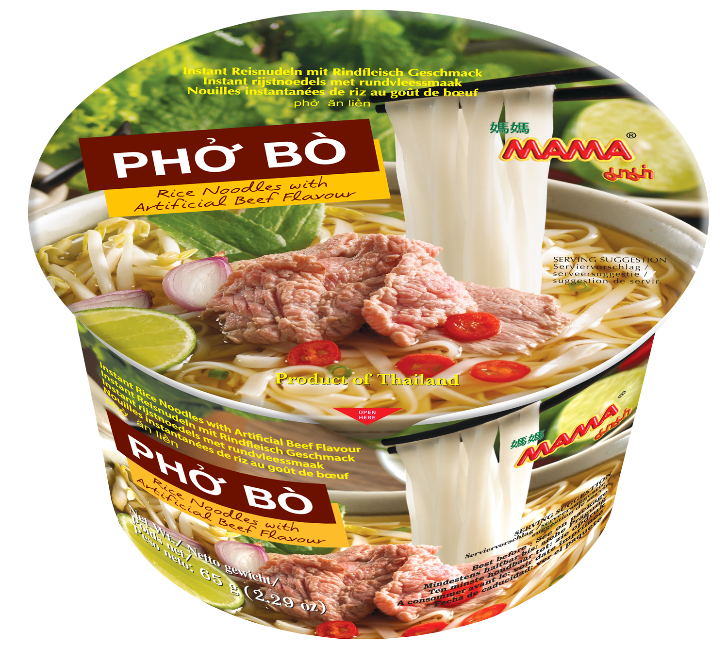 Picture of Mama Instant Bowl Rice Noodles with Artificial Beef Flavour 65gm