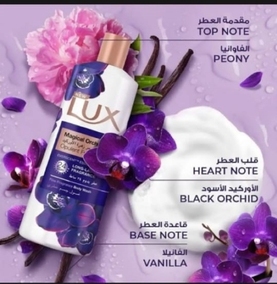 Picture of International Thailand product Skin care Lux Magical Orchid Shower Gel used for male/female - 500 ml