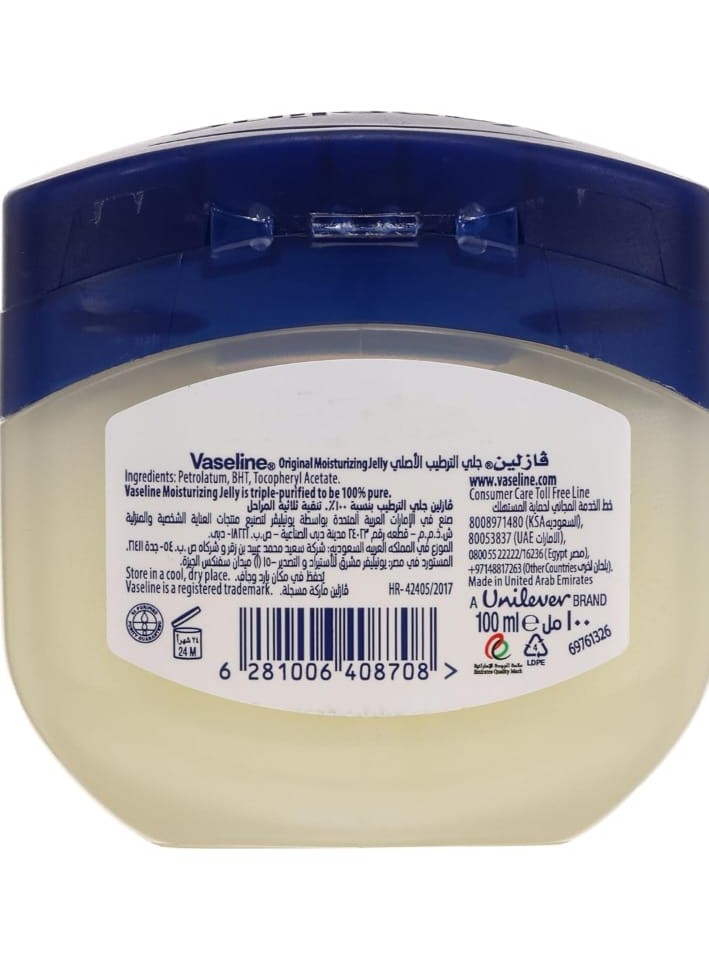 Picture of International UAE Product Skin care Veseline Original Moisturizing Jelly used for male/female - 100 ml
