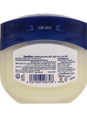 Picture of International UAE Product Skin care Veseline Original Moisturizing Jelly used for male/female - 100 ml
