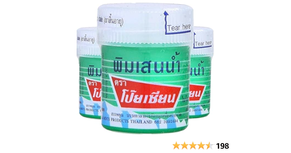 Picture of POY-SIAN PIM SAEN BALM (THAILAND) - 10GM*3PCS PACK
