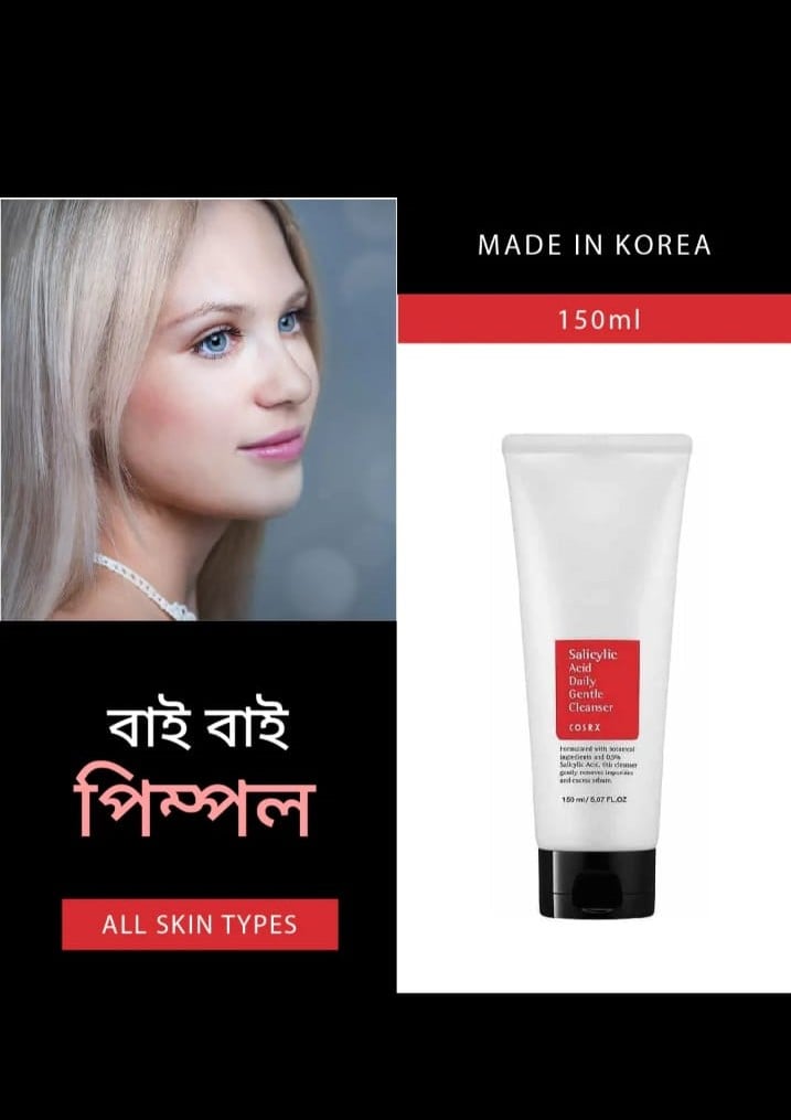 Picture of International Korean product Face care COSRX Salicylic Acid Daily Gentle face wash used for male/female - 150 ml