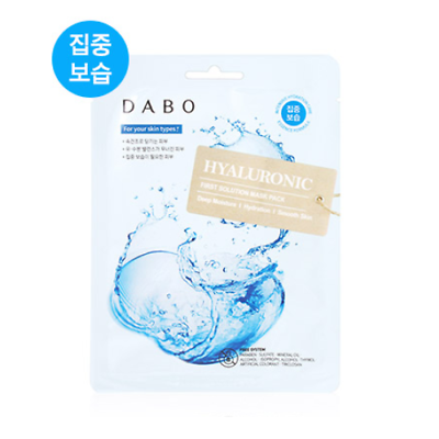 Picture of International Korean Product Skin care DABO Hyaluronic mask sheet 10 piece used for male/female - 230 gm