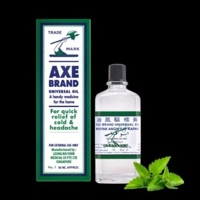 Picture of International Singapore Product A XE Universal Oil 56ml
