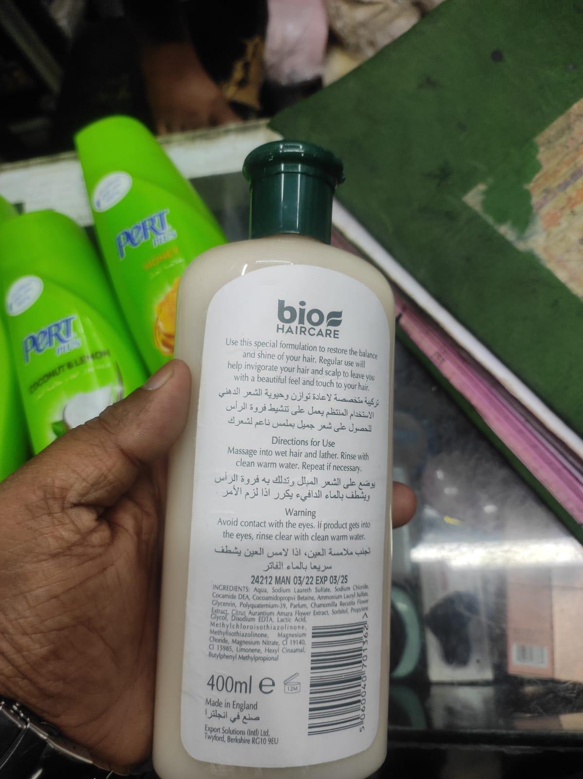 Picture of International England productBio hair care  Keratin shampoo-400