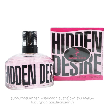 Picture of International UAE product Dorall collection DC HIDDEN DESIRE perfume for women - 100 ml