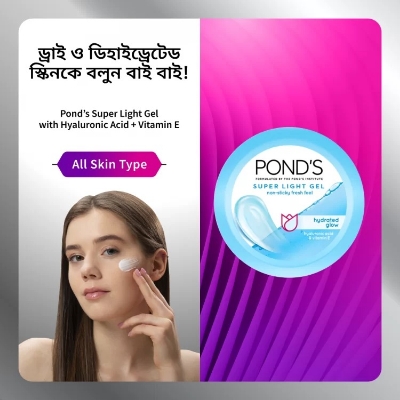 Picture of Pond’s Super Light Gel with Hyaluronic Acid + Vitamin E (25ml)