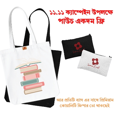 Picture of Samia Craft Printed Tote Bag with Zipper - Canvas Tote Bag with Zipper Closure for Women for School, College, University Students - SamiaCrafts