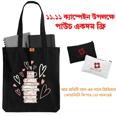 Picture of Samia Craft Printed Tote Bag with Zipper - Canvas Tote Bag with Zipper Closure for Women for School, College, University Students - SamiaCrafts