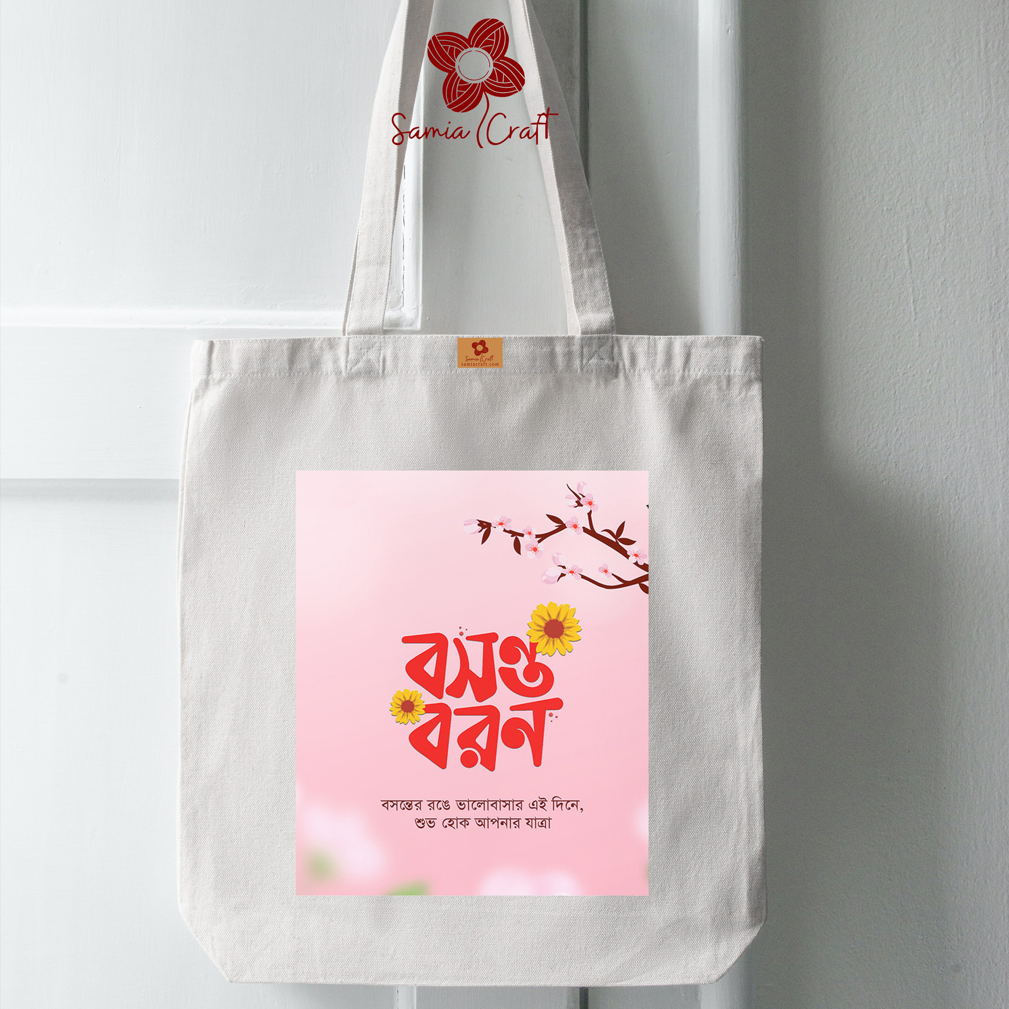 Picture of Samia Crafts Boshonto Canvas Tote Bag  with Zipper- Boshonto Boron