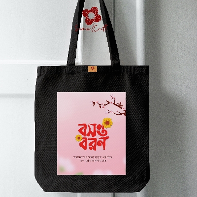 Picture of Samia Crafts Boshonto Canvas Tote Bag  with Zipper- Boshonto Boron