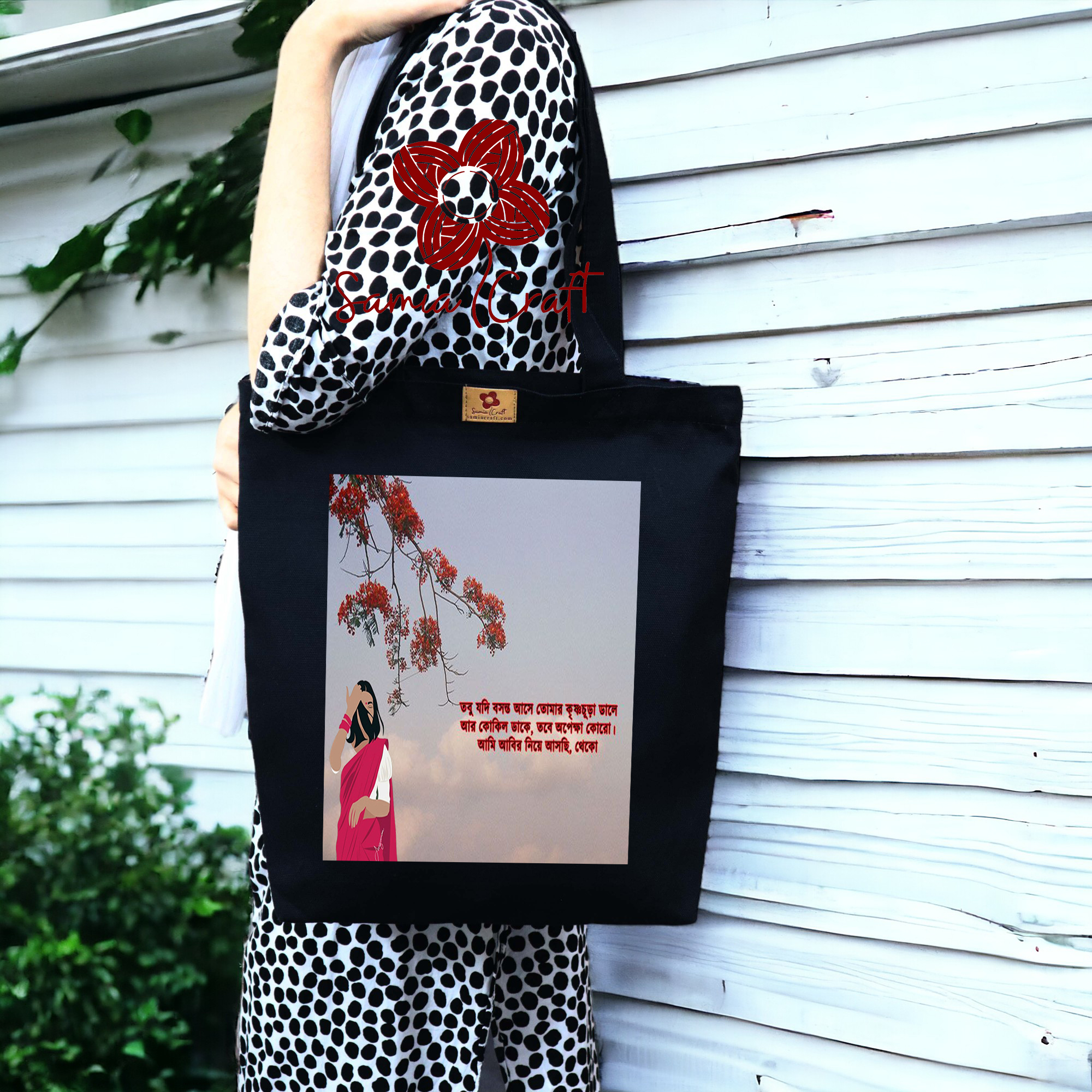 Picture of Samia Crafts Boshonto Canvas Tote Bag  with Zipper- Krisnochura's days