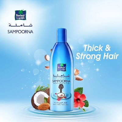 Picture of Parachute Sampoorna Coconut Hair Oil 300ml