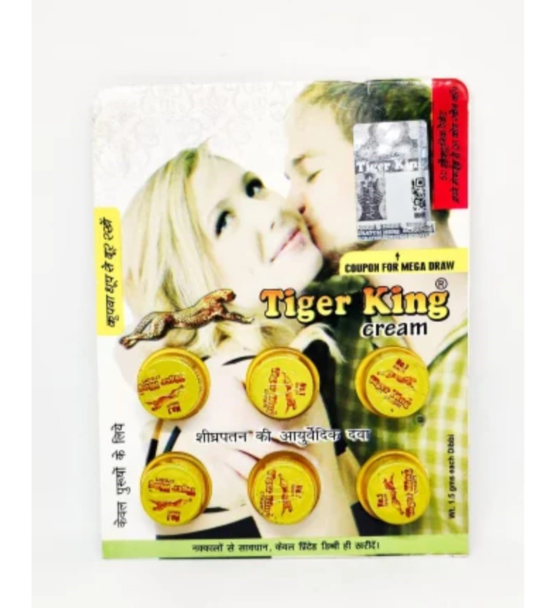 Picture of Indian Product Tiger king Cream-6pc