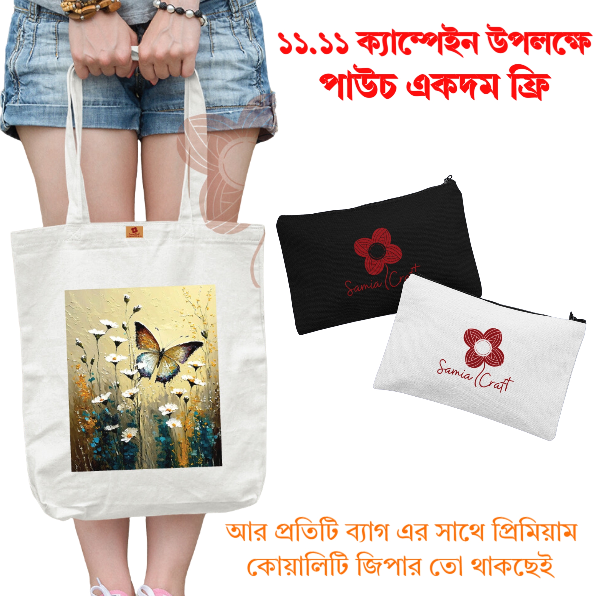 Picture of Samia Craft All-Purpose Zippered Canvas Tote Bag for Women – University, College, Work, & Travel Ready Picture of Samia Craft All-Purpose Zippered Canvas Tote Bag for Women – University, College, Work, & Travel Ready