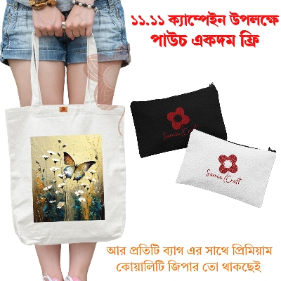 Picture of Samia Craft All-Purpose Zippered Canvas Tote Bag for Women – University, College, Work, & Travel Ready Picture of Samia Craft All-Purpose Zippered Canvas Tote Bag for Women – University, College, Work, & Travel Ready