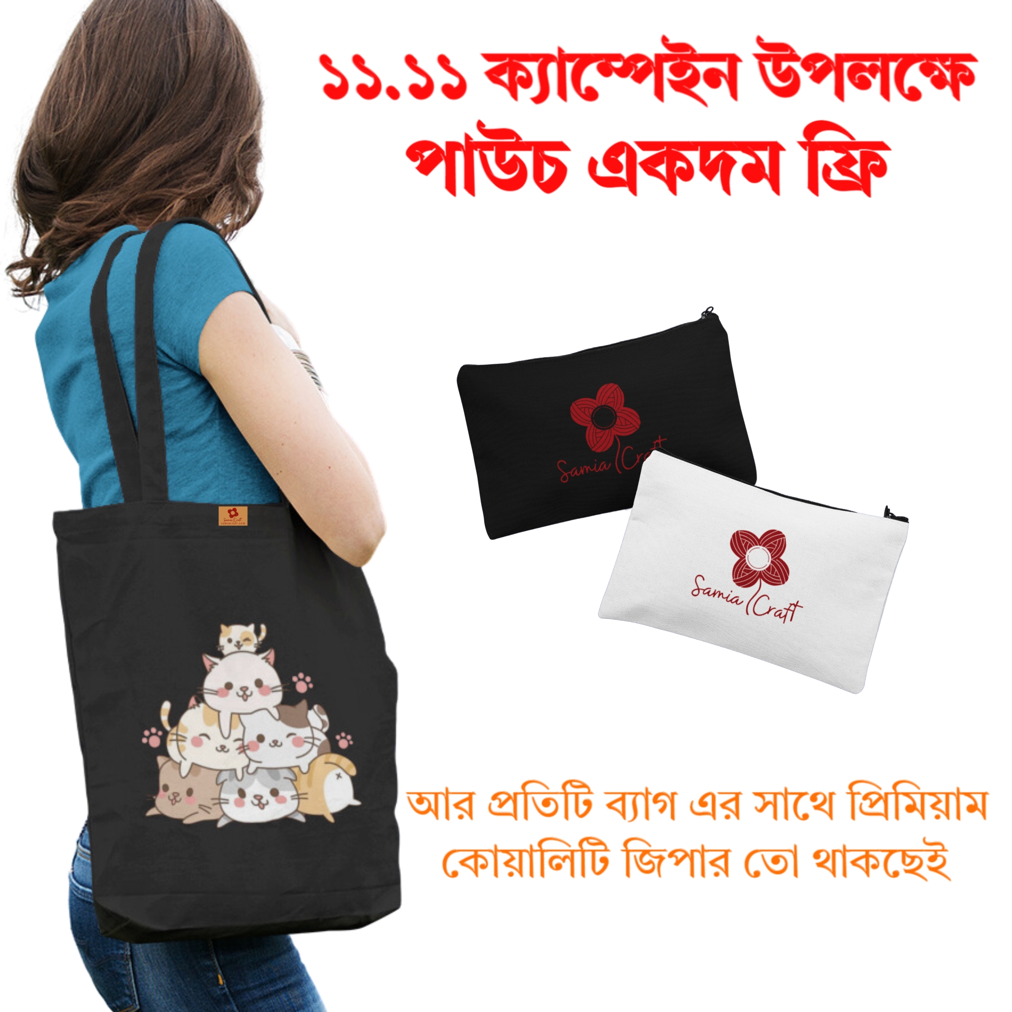 Picture of Samia Craft Oversized Canvas Fabric Tote Bag with Zipper for University & College – Perfect for Women & Girls Picture of Samia Craft Oversized Canvas Fabric Tote Bag with Zipper for University & College – Perfect for Women & Girls