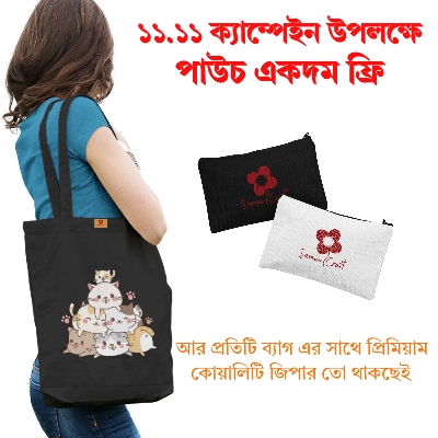 Picture of Samia Craft Oversized Canvas Fabric Tote Bag with Zipper for University & College – Perfect for Women & Girls Picture of Samia Craft Oversized Canvas Fabric Tote Bag with Zipper for University & College – Perfect for Women & Girls