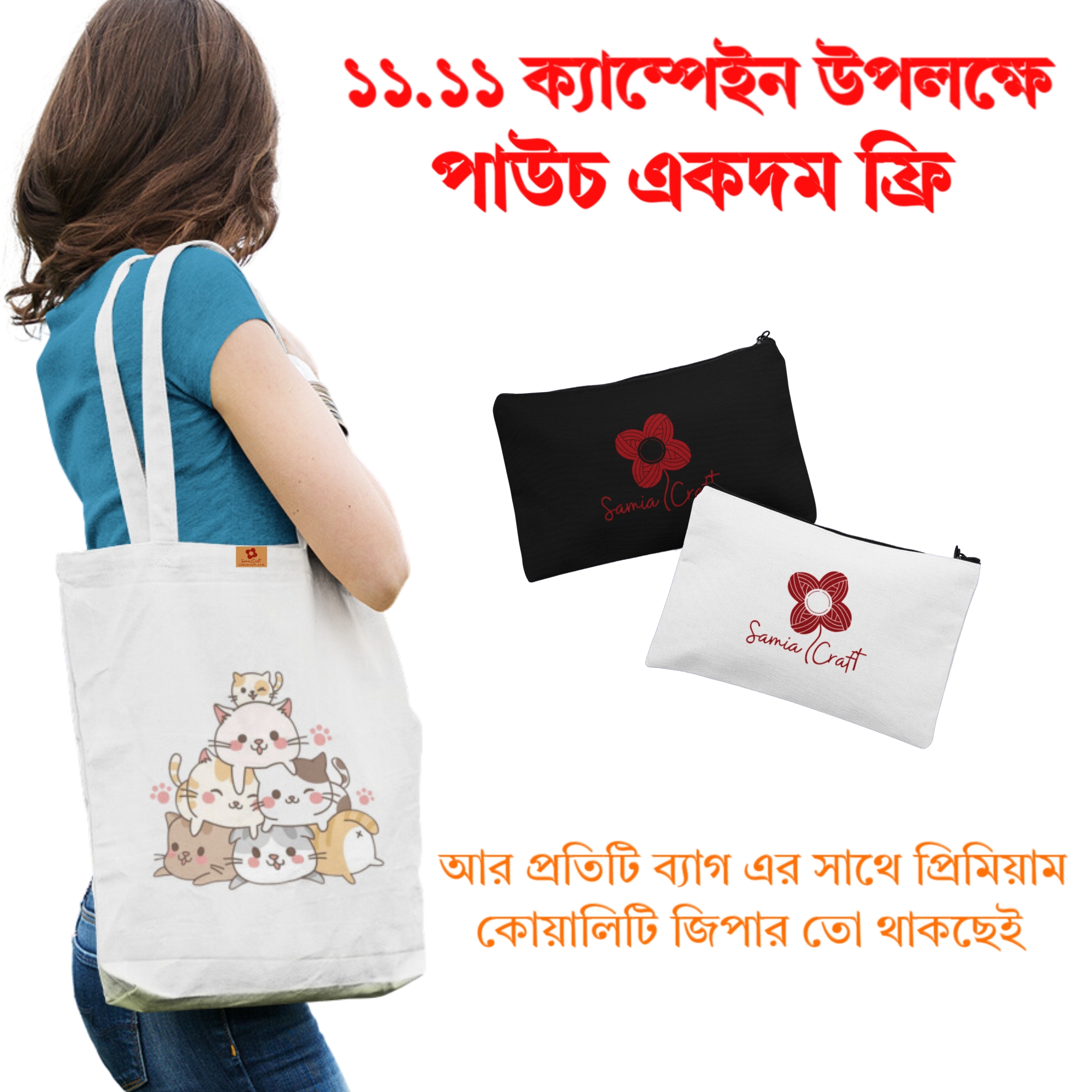 Picture of Samia Craft Oversized Canvas Fabric Tote Bag with Zipper for University & College – Perfect for Women & Girls Picture of Samia Craft Oversized Canvas Fabric Tote Bag with Zipper for University & College – Perfect for Women & Girls