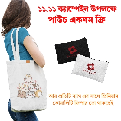 Picture of Samia Craft Oversized Canvas Fabric Tote Bag with Zipper for University & College – Perfect for Women & Girls Picture of Samia Craft Oversized Canvas Fabric Tote Bag with Zipper for University & College – Perfect for Women & Girls