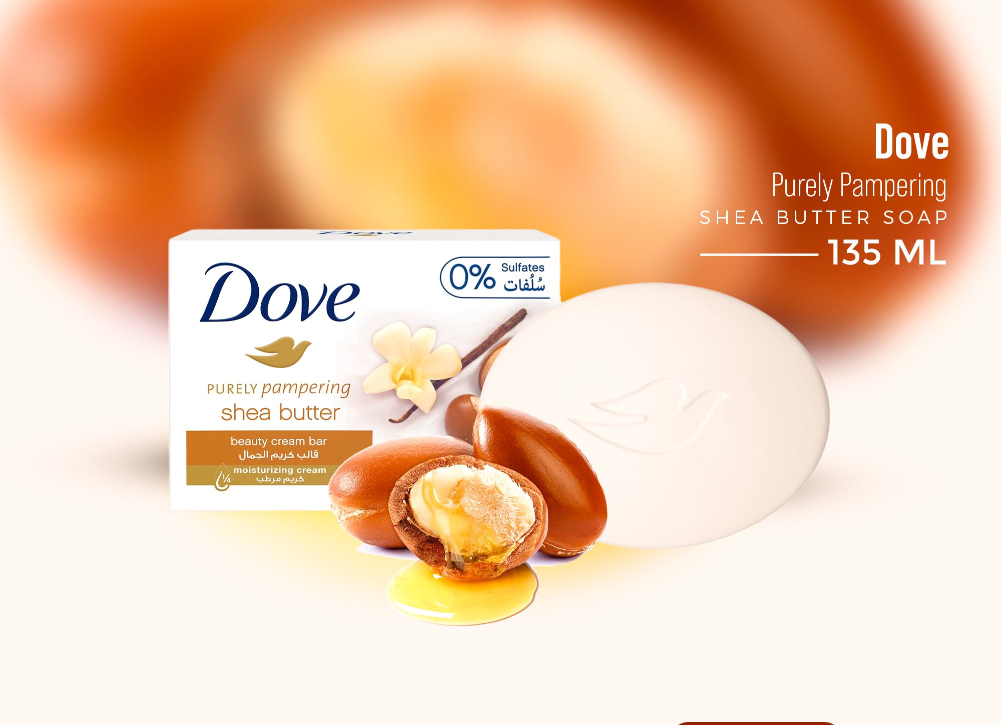 Picture of International Germany Product Dove Beauty Bar Soap Pampering Shea Butter 135g