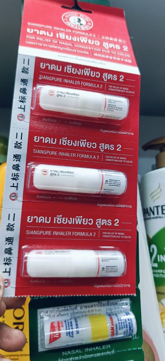 Picture of Siang Pure Nasal Inhaler (Thailand) - 2cc