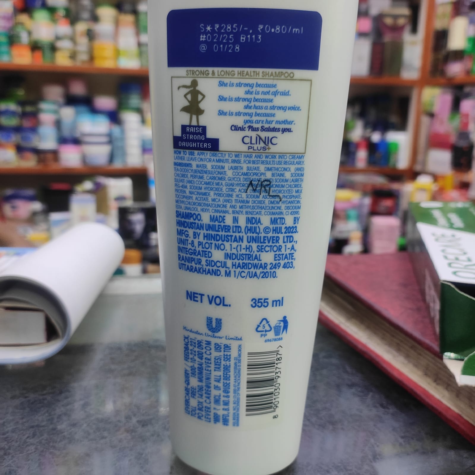 Picture of Clinic Plus Strong And Long Milk Protein Shampoo 355 Ml