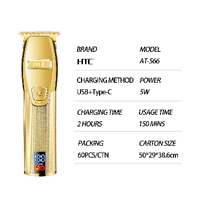 Picture of HTC AT-566 All-Metal Design High Quality Hair Trimmers & Clippers Professional Electric Hair Clipper