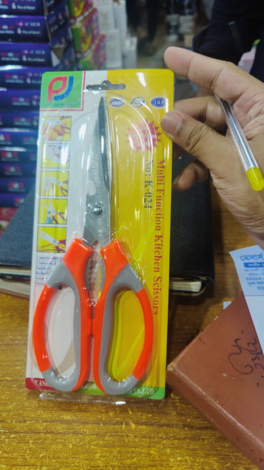 Picture of Multi Function Kitchen Scissors