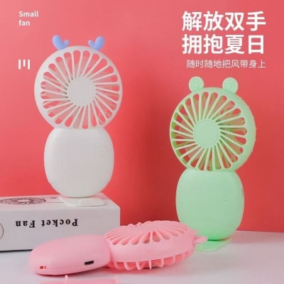 Picture of Portable Mini Pocket Fan Cool Summer Travel USB Handheld Fan