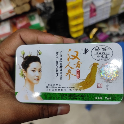 Picture of JIAOLI Huichusu Ginseng Bright White Spots-removing Set 20*2 gm