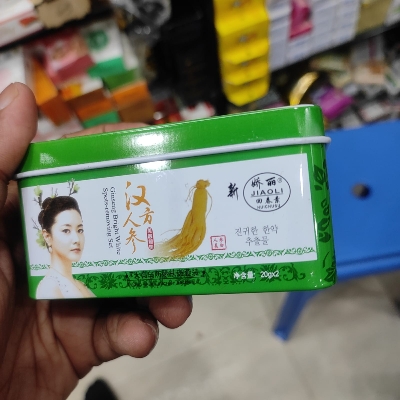 Picture of JIAOLI Huichusu Ginseng Bright White Spots-removing Set 20*2 gm