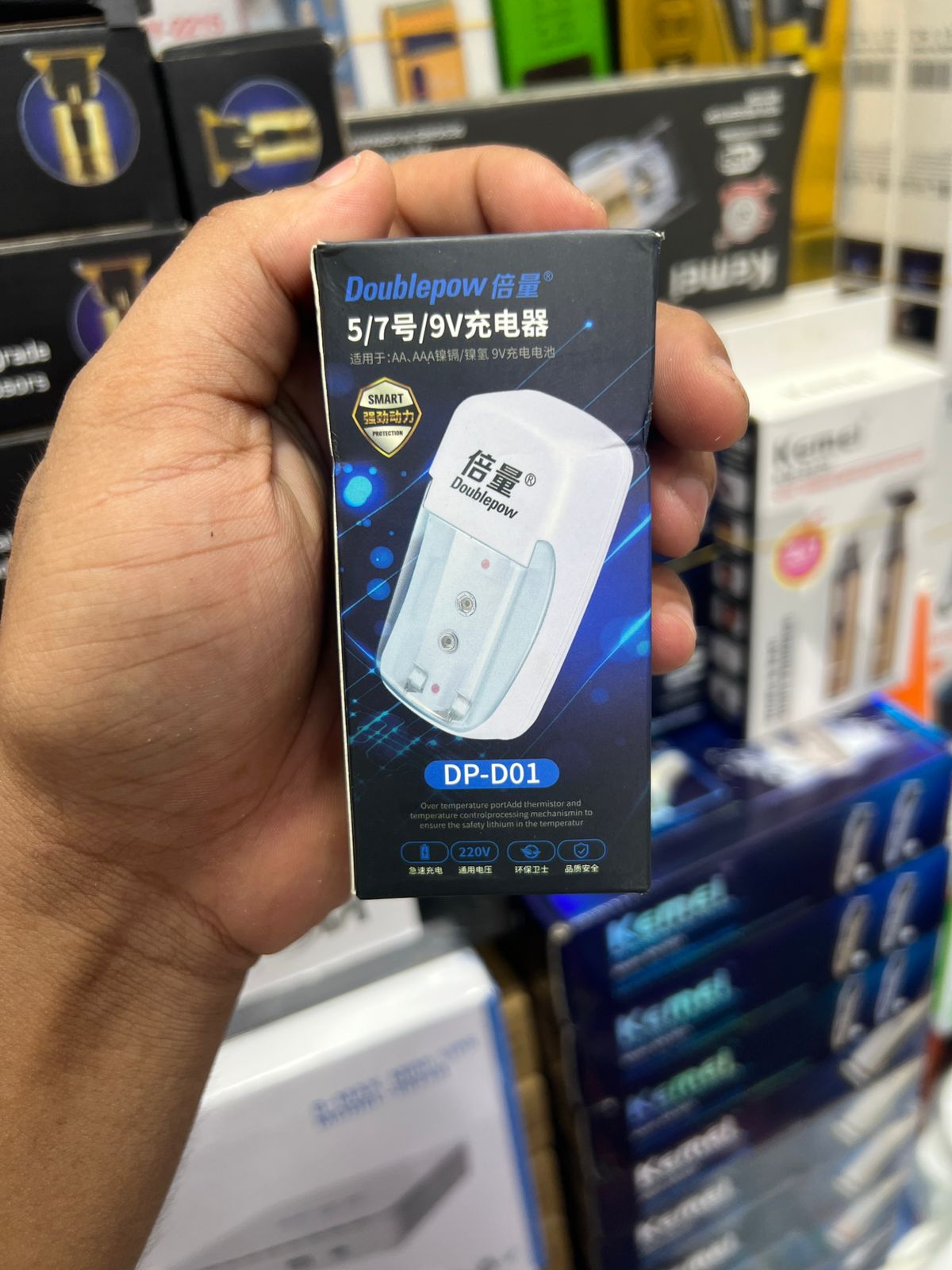 Picture of AA, AAA, 9V Battery charger, AA Battery Charger, AAA Battery Charger- DoublePow